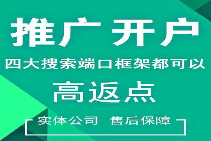 百度竞价代运营助力企业线上线下融合